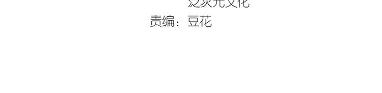 第21话 好大一顿狗粮3