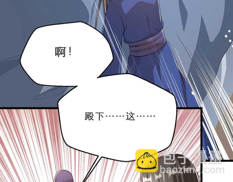 第21话 好大一顿狗粮33