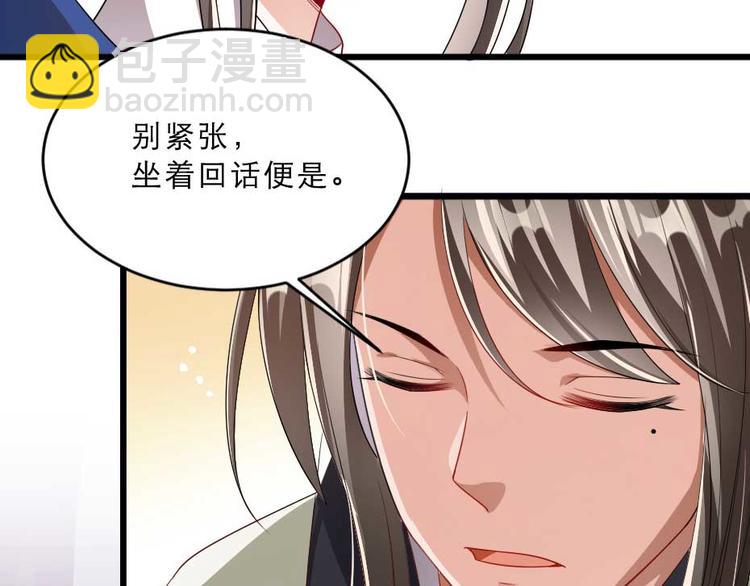 第21话 好大一顿狗粮37
