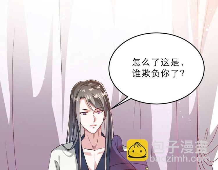 第21话 好大一顿狗粮4