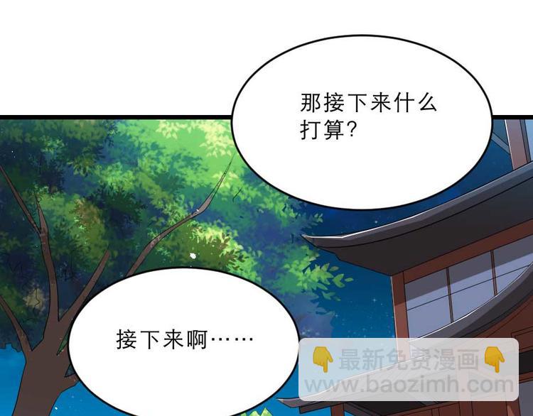 第21话 好大一顿狗粮41