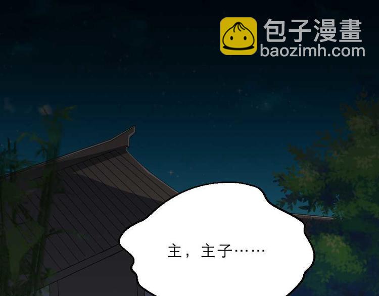 第21话 好大一顿狗粮44
