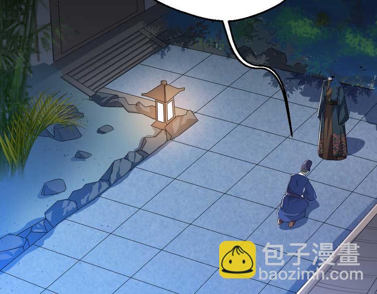 第21话 好大一顿狗粮45