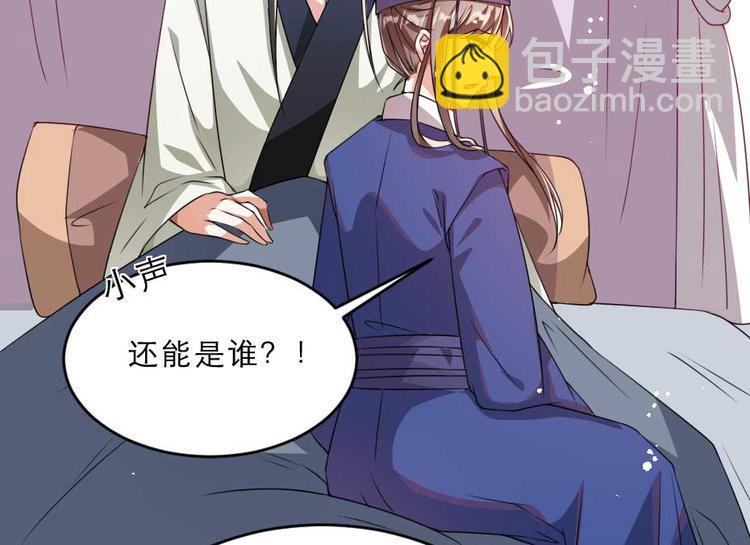 第21话 好大一顿狗粮5