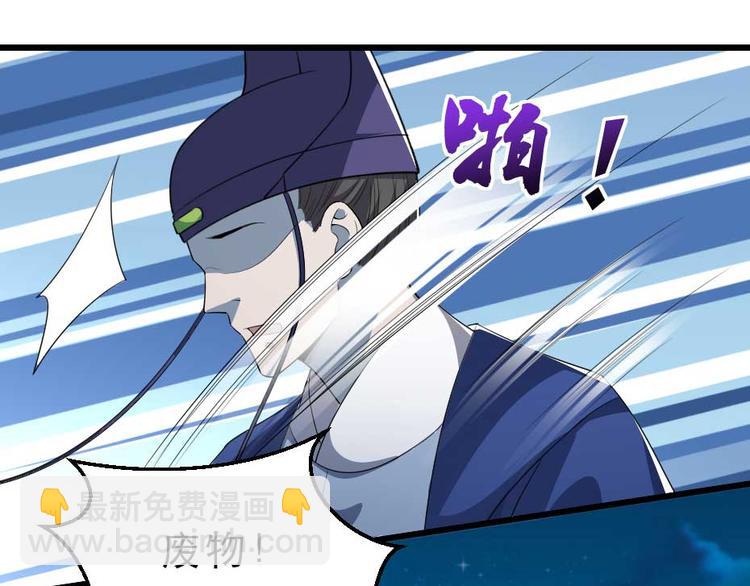 第21话 好大一顿狗粮51