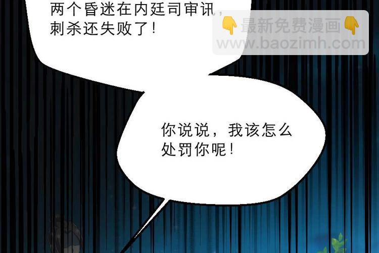 第21话 好大一顿狗粮56