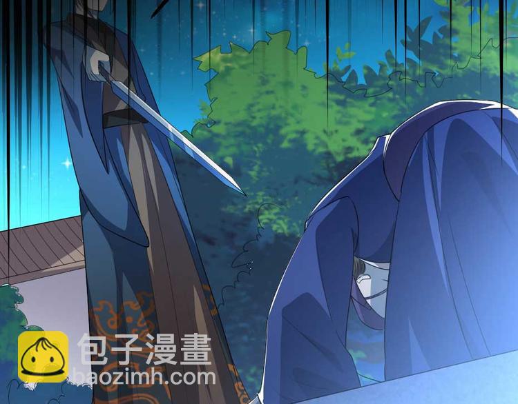 第21话 好大一顿狗粮57