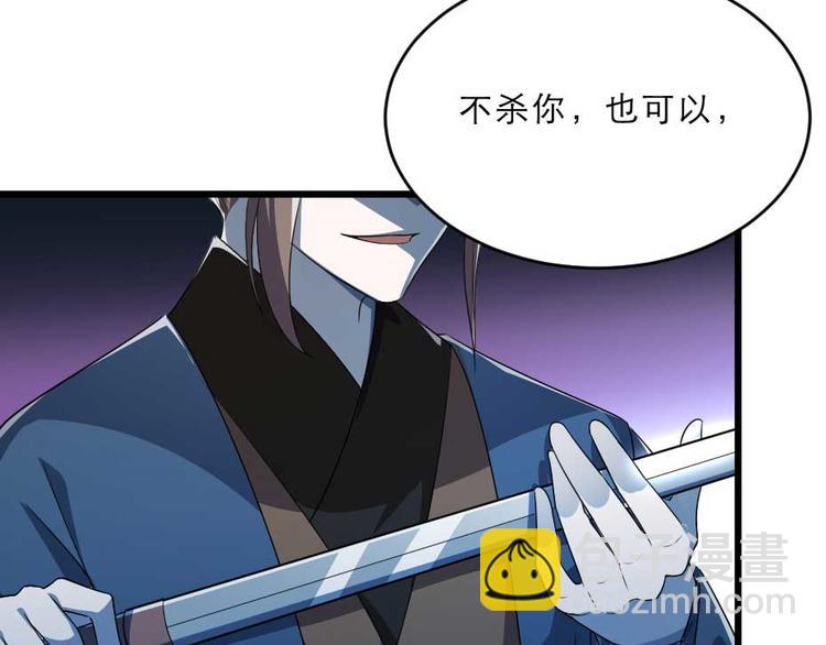 第21话 好大一顿狗粮60