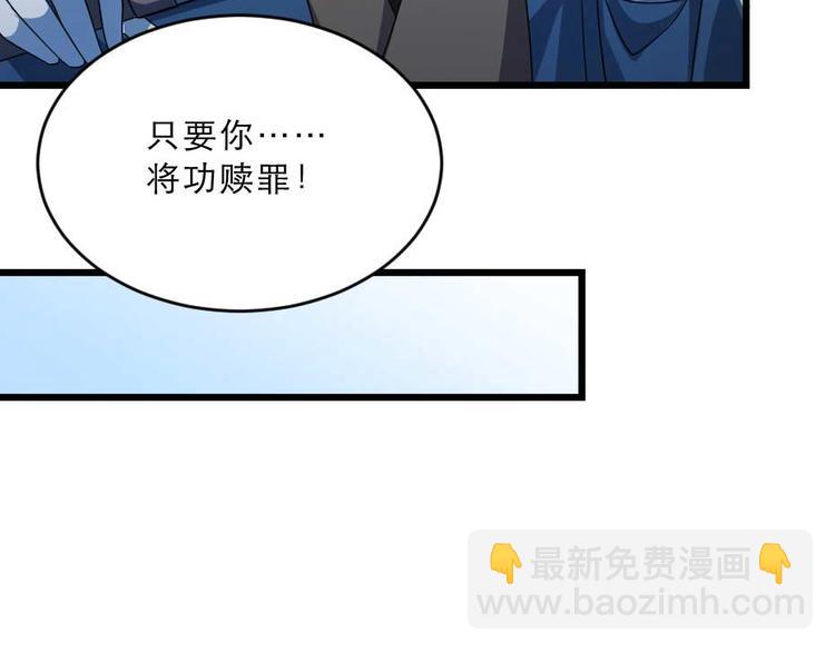 第21话 好大一顿狗粮61