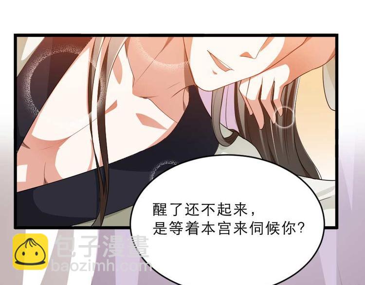 第21话 好大一顿狗粮67