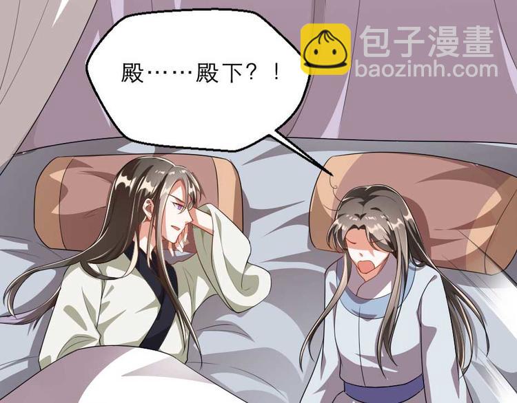 第21话 好大一顿狗粮69