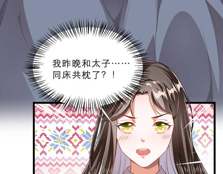 第21话 好大一顿狗粮71