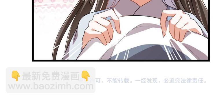 第21话 好大一顿狗粮72