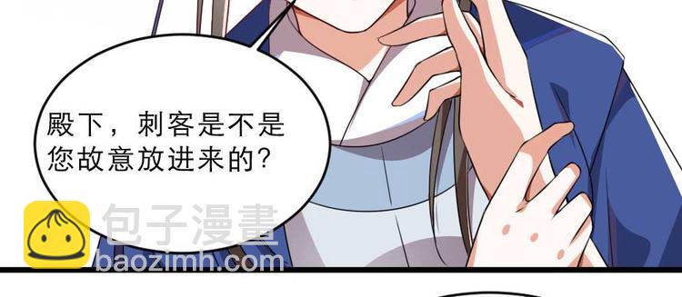 第21话 好大一顿狗粮8