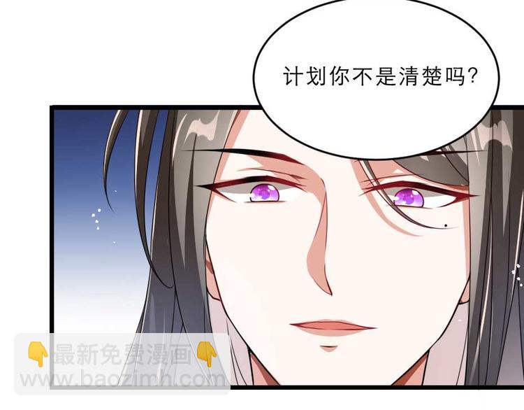 第21话 好大一顿狗粮9
