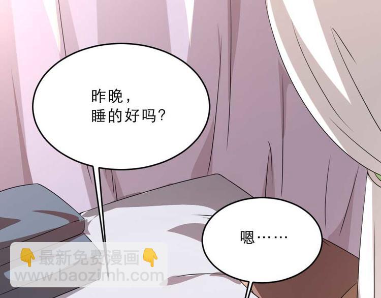 第22话 吃饭还是秀恩爱13