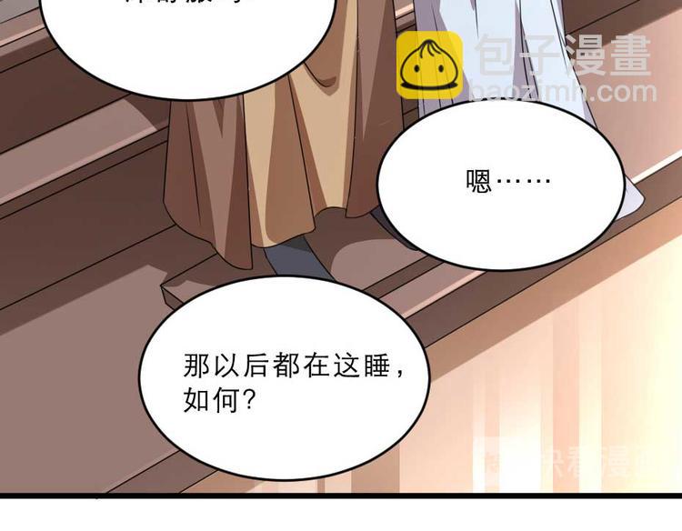 第22话 吃饭还是秀恩爱15