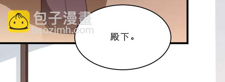 第22话 吃饭还是秀恩爱20