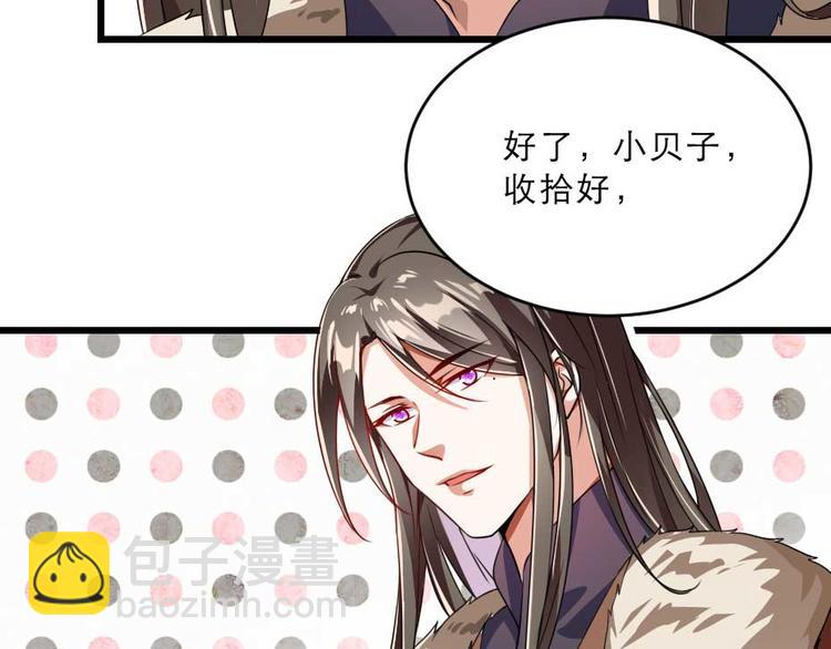 第22话 吃饭还是秀恩爱24