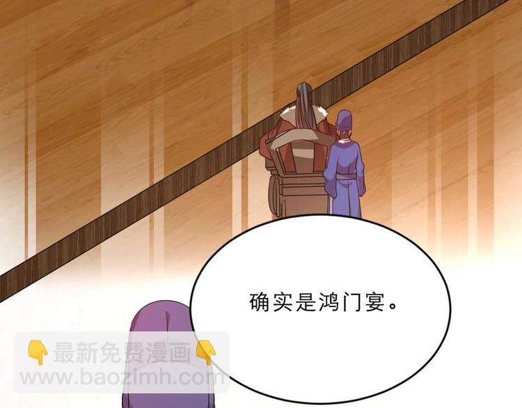第22话 吃饭还是秀恩爱29