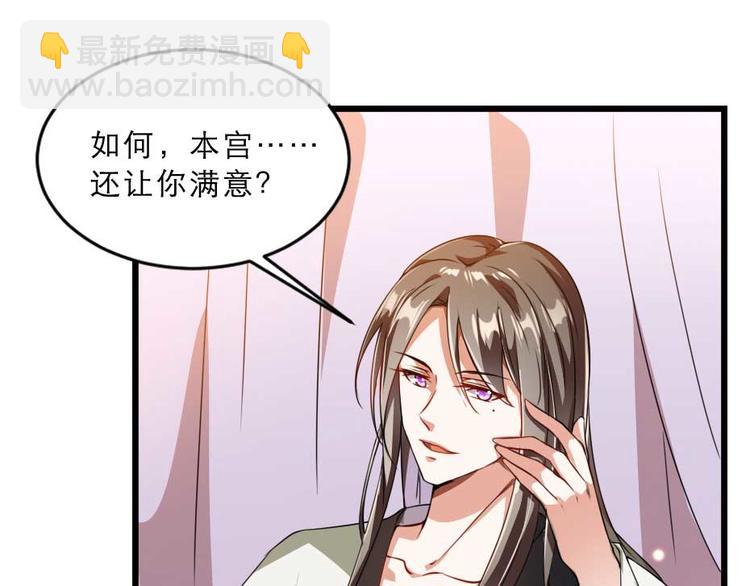 第22话 吃饭还是秀恩爱4