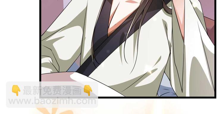 第22话 吃饭还是秀恩爱5