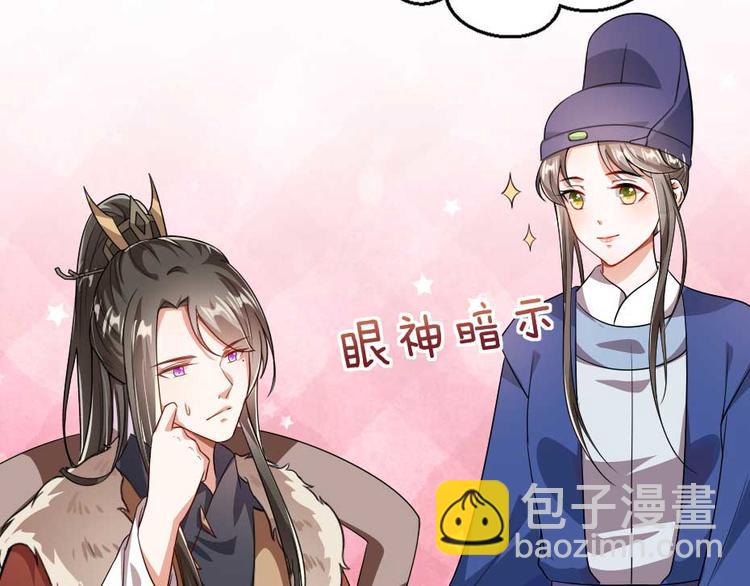 第22话 吃饭还是秀恩爱50