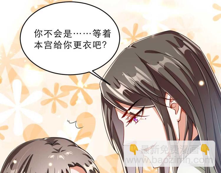 第22话 吃饭还是秀恩爱6