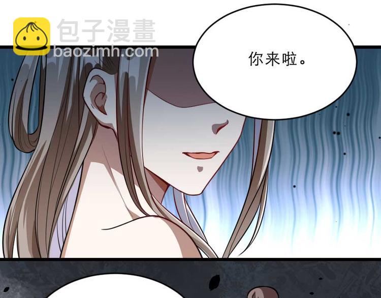 第22话 吃饭还是秀恩爱69