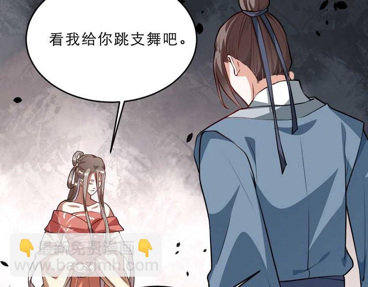 第22话 吃饭还是秀恩爱70
