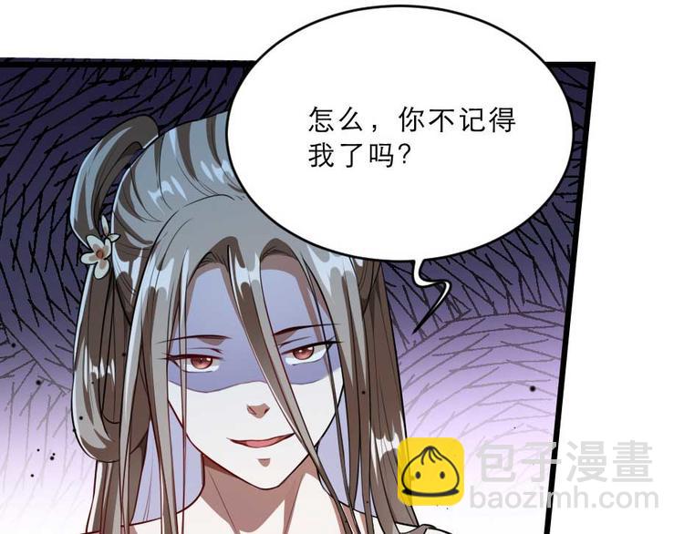 第22话 吃饭还是秀恩爱72