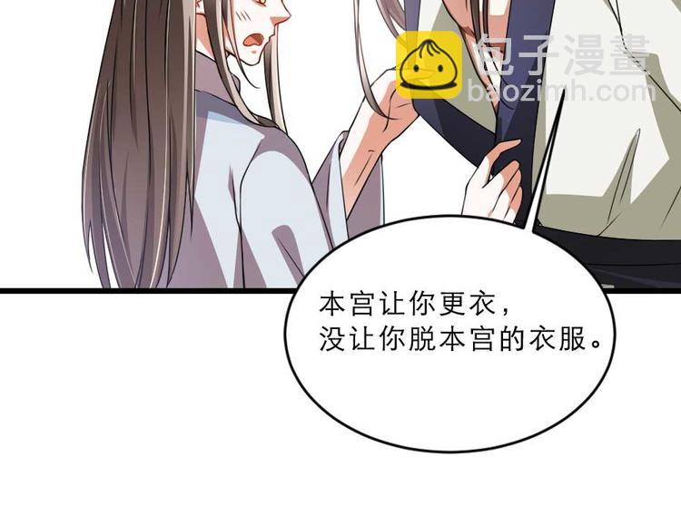 第22话 吃饭还是秀恩爱9