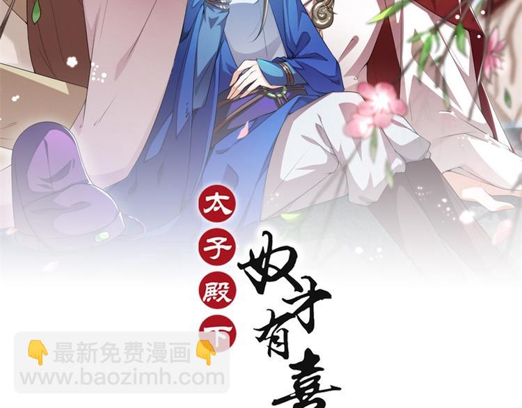 第23话 你是不想睡了？1