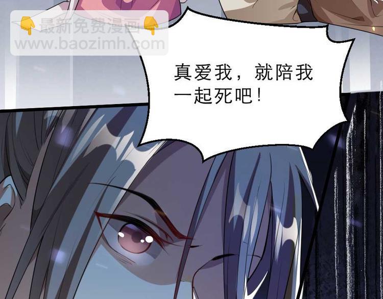第23话 你是不想睡了？10