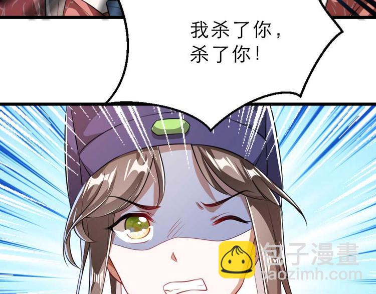 第23话 你是不想睡了？15
