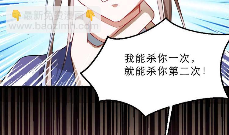 第23话 你是不想睡了？16