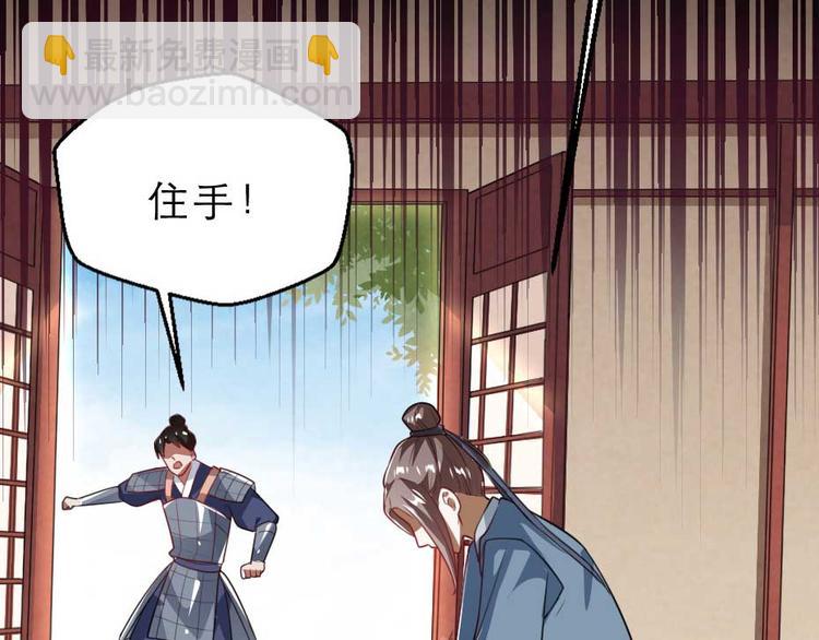 第23话 你是不想睡了？17