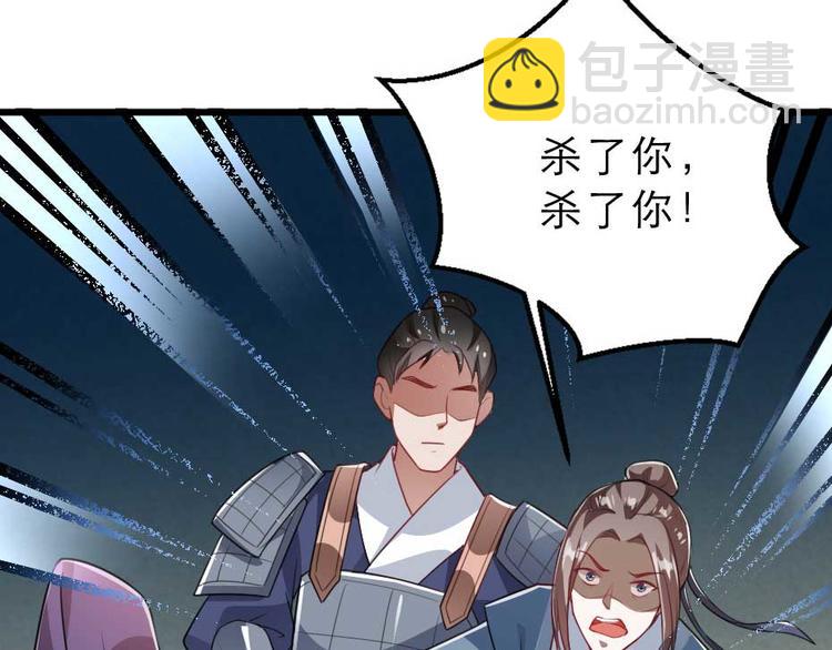 第23话 你是不想睡了？19