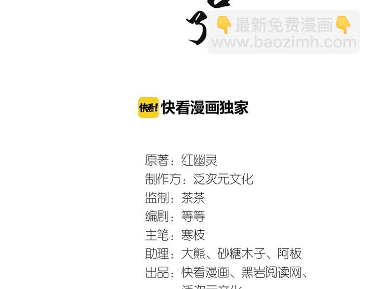 第23话 你是不想睡了？2