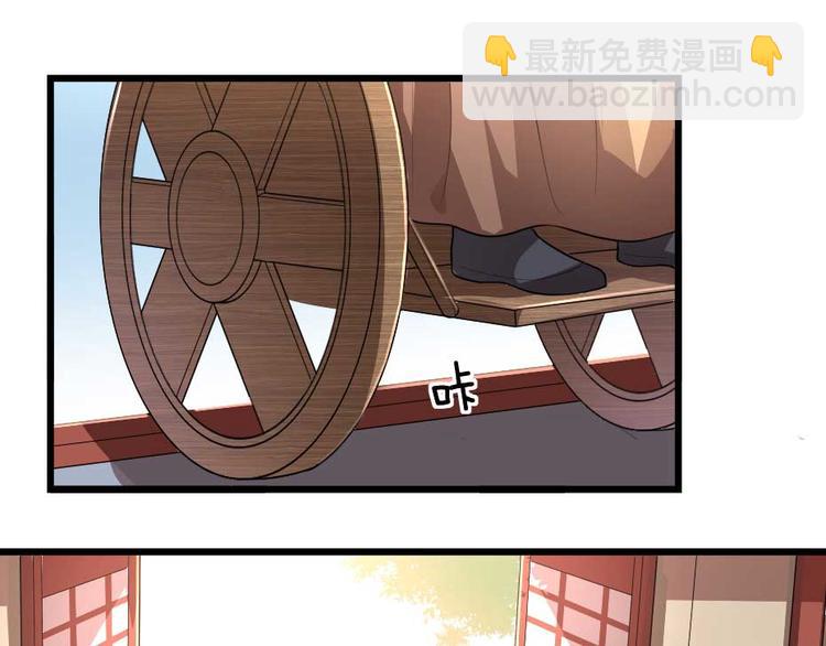 第23话 你是不想睡了？22