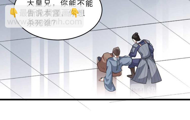 第23话 你是不想睡了？24