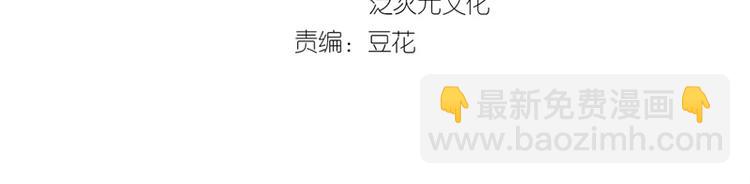第23话 你是不想睡了？3