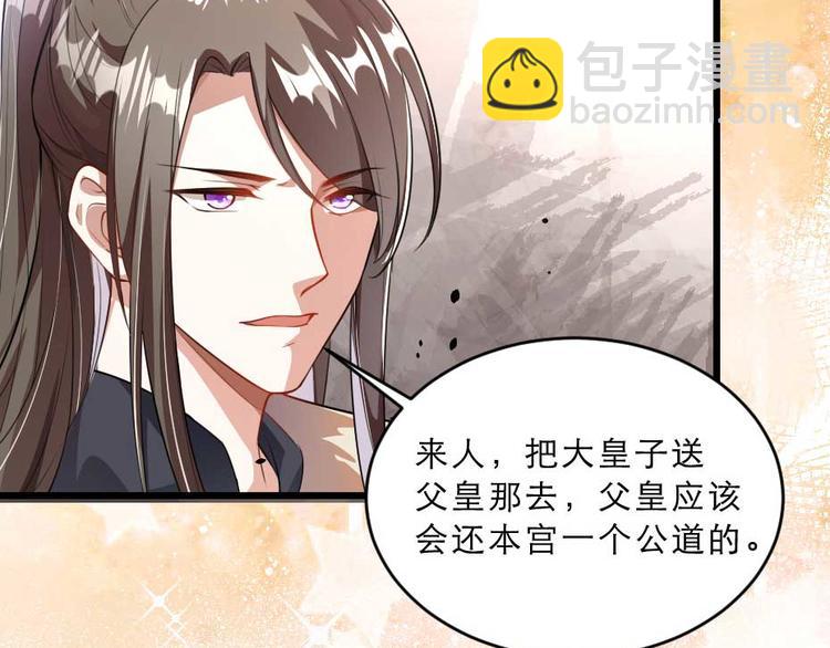 第23话 你是不想睡了？31