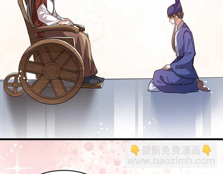 第23话 你是不想睡了？34