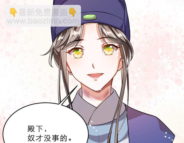第23话 你是不想睡了？37