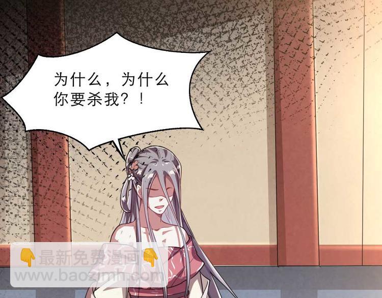 第23话 你是不想睡了？4
