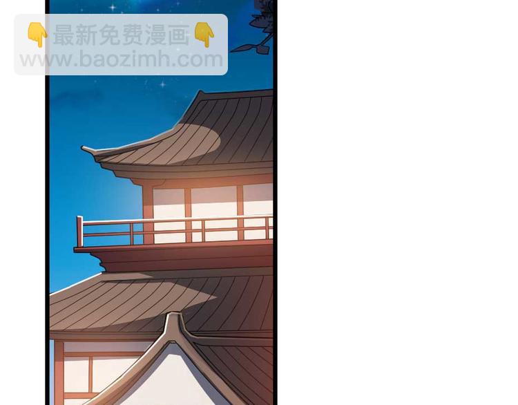第23话 你是不想睡了？45