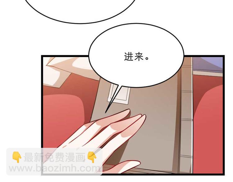 第23话 你是不想睡了？49