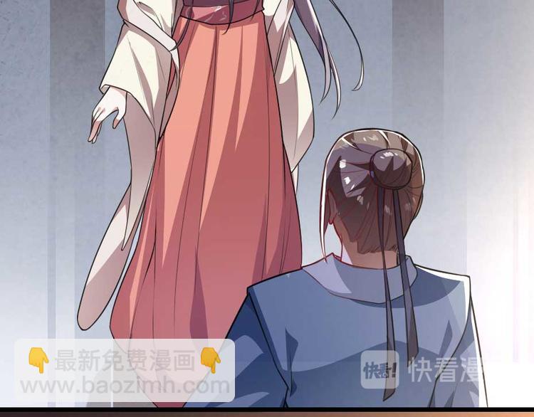 第23话 你是不想睡了？5