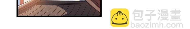 第23话 你是不想睡了？50